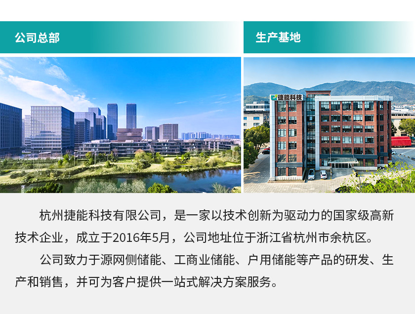 工厂-中文.jpg